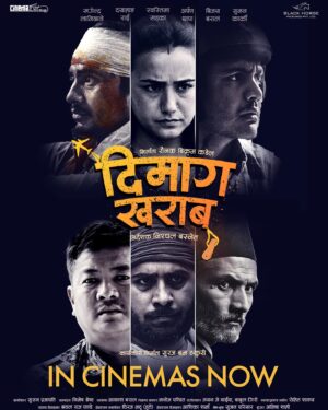 Dayahang Rai Instagram - 