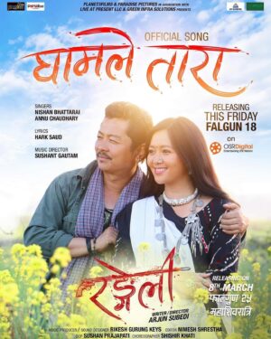 Dayahang Rai Instagram - 