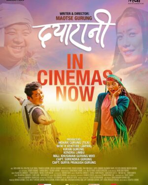 Dayahang Rai Instagram - आज बाट मैले अभिनय गरेको दुई चलचित्र प्रदर्शनमा छ समय मिलाएर हेर्नूहोस र हामिलाई प्रतिक्रिया दिनुहोस !!!