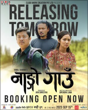 Dayahang Rai Instagram - 