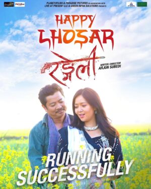 Dayahang Rai Instagram - 
