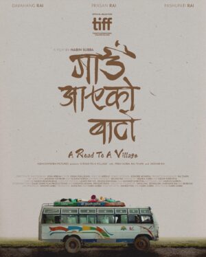 Dayahang Rai Instagram - खुशिको कुरा !!!