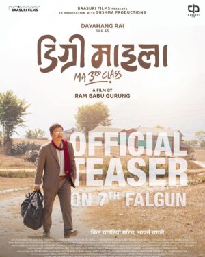 Dayahang Rai Instagram - लु है 
फाल्गुन ७ गते टीजर !!!