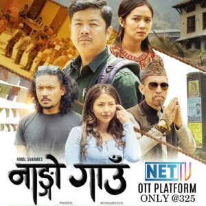 Dayahang Rai Instagram - यस्तो पनी है !!!