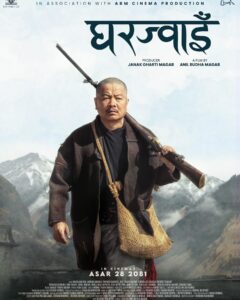 Actor Dayahang Rai HD Instagram Photos and Wallpapers April 2024