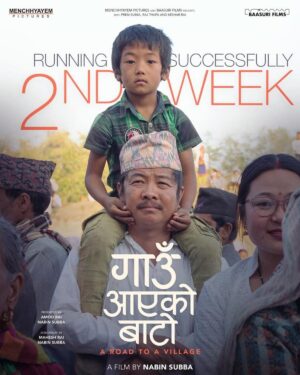 Dayahang Rai Instagram - हामी आभारी छौ !!!