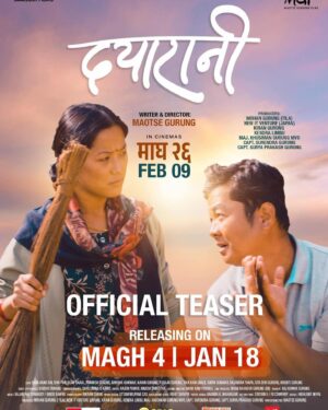 Dayahang Rai Instagram - 