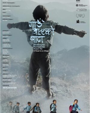 Dayahang Rai Instagram - We are thrilled to announce that our film is officially selected for the Göteborg Film Festival, making its European premiere at one of the largest film festivals in the Nordic region! Thank you Göteborg Film Festival for including our Nepali film, bringing it to a global audience.