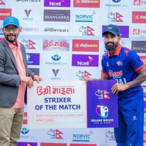 Dayahang Rai Instagram - डिग्री माईला र Cricket