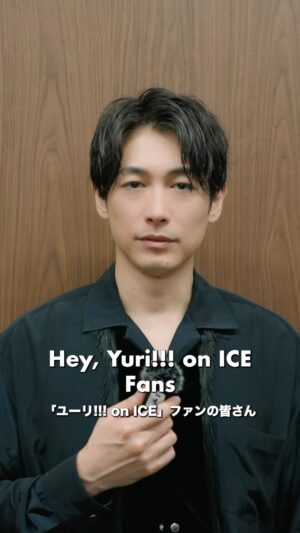 Dean Fujioka Instagram - Hey Yuri!!! on ICE fans! Who was able to catch the Fantasy on Ice performance in Niigata and Kobe?
Can't mention enough how surreal it was to perform alongside so many talented skaters. 
(My apologies for not being able to mention everyone, but be sure to check out the official Fantasy on Ice page!) 

The songs I performed at the show, like “History Maker”, “Apple” and “Sukima”, will be in my new album 「Stars of the Lid」to be released on 2023.07.26(Wed).
Hope you guys can check it out!

#yurionice #faoi2023 #fantasyonice
#HistoryMaker #StarsoftheLid
#StephaneLambiel #keijitanaka
#yuzuruhanyu #johnnyweir 
#DeanFujioka #ディーンフジオカ #藤岡靛