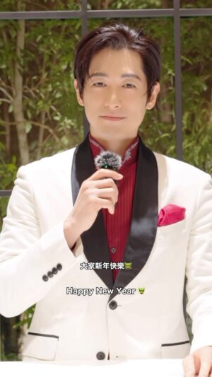 Dean Fujioka Instagram - 大家新年快樂🐲 Happy New Year 🐲

昨年は中華圏でのプロジェクトが多かったです。
台湾で撮影したネットフリックスオリジナル、「次の被害者2」は今年放送です！
いつも応援ありがとうございます！

Hi Everyone, Dean Fujioka here.
Happy New Year to all those celebrating. 
I worked on quite a lot of projects last year in Taiwan, including Netflix original “The Victims’ Game 2” which airs this year.
Looking forward to seeing you all again soon.
Thank you for your support!

#DeanFujioka #ディーンフジオカ
#新年快樂
#chinesenewyear