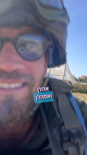 Dean Miroshnikov Instagram - אנחנו כאן
ואנחנו עוצמתיים
החלמה מהירה לכל הפצועים, אני מחזק את כל המשפחות השכולות, ובעזרת השם שהחטופים יחזרו כמה שיותר מהר הביתה.
עם ישראל חי 🇮🇱
