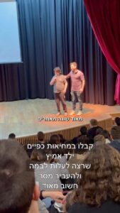 Dean Miroshnikov Instagram - בהמשך להרצאה אתמול בנוף הגליל חטיבת הביניים אורט אלון לשכבות ח׳ וט׳. 
נבו ואבא צפו בסרטון המצונזר שהכנתי להם לאחר המפגש בבית הספר. וביקשו לא לצנזר את הפנים של נבו. כי נבו יודע בדיוק מי הוא. הוא לא מתבייש בעצמו. ונבו רצה להעביר מסר לכולם. 
ההודעה שלהם ריגשה אותי כל כך. וזה רק מראה שהכל מתחיל בחינוך. חטיבת ביניים אורט אלון וצוות החינוך אתם עושים עבודה נכונה. תראו את התוצאה. גאה להיות ישראלי, גאה להיות חלק מהעם המדהים שלנו. נבו היקר תודה לך על הרגעים המדהימים שהענקת לי על הבמה, אתה כוכב