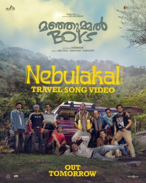 Deepak Parambol Instagram - @manjummelboysthemovie
@__chidambaram__
@paravafilms
@sreegokulammoviesofficial
@babu_shahir
@soubinshahir
@antony_shawn
@sreenathbhasi
@balu__varghese
@ganapathisp_official
@jean.lal
@deepakparambol
@abhiramradhakrishnan_
@arunthekurian
@khalidh.rahman
@vishnu_reghu__
@chanduveeyyy
@shyju.khalid
@sushintdt
@vİvek_harshan 
@ajayanchalissery
@masharhamsa
@ronexxavier4103
@binacan4516
@nitin_mick
sarcasanam
@rohith_ks
@sksreerag
@nithin.k.p
@vaisakh_c_
@jinubro7
@thinkmusicmalayalam
@dreambig_films