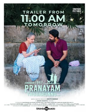 Deepak Parambol Instagram - “ഈ വാലന്റൈൻസ് ആഴ്ച, യുഗങ്ങളിലൂടെയുള്ള പ്രണയത്തിന്റെ ശക്തിക്ക് സാക്ഷ്യം വഹിക്കുക. ‘ജനനം 1947: പ്രണയം തുടരുന്നു’ ട്രെയിലർ ഉടൻ ഇറങ്ങുന്നു.
A #GovindVasantha Musical 🎹

@jayarajan_actor @leela_samson @anu_sithara @nobymarcose @deepakparambol @nandanunni @irshadaliofficial @actorambi @krishnapraba_momentzz @mr.manohar_anand_u @akhilveeranthazhath ramu_remanan @arunviswamvelithanam @vishnulal_lalu_7 @abijith_asokan @santhoshanima_ @vishnu.kannan @ranjini_achuthan @anil__lal @aavani_malhar @kapilkapilanmusic @kirandas_editor @love_pillss __a_j_i_t_h__ @akhil_k_vijay @sync.cinema @spandadance @arunvaiga @pratheeshsekhar @rajeevkakkoor @__neha.fathima__ @adithya_nanu @dundhu @sachin.sudhakaran @balakrishnannn__ @raheem_khan_photography @happy_weddingcompany_@basilshaji@preji_subramanian@arunabraham_k @amal_ashok_amal @anoop.jose.399 @boss_raj_abhi @thisisng__

#abijithasokan #Jananam1947PranayamThudarunnu #crayonspictures #J1947PT #leelasamson #JPT #abijithasokanproductions #anusithara