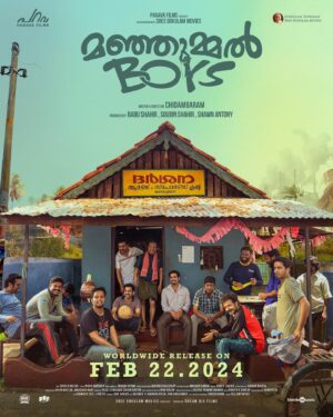 Deepak Parambol Instagram - Feb 22 nd