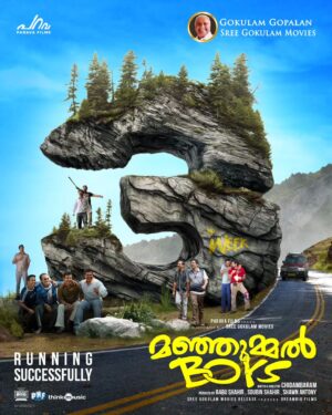 Deepak Parambol Instagram - #ManjummelBoys Running successfully in cinemas near you 

#ParavaFilms #Chidambaram #BabuShahir #SoubinShahir #ShawnAntony
#SushinShyam #ShyjuKhalid
#GokulamGopalan #SreeGokulamMovies
#VCPraveen #BaijuGopalan #Krishnamoorthy
#DreamBigFilms #ThinkMusic