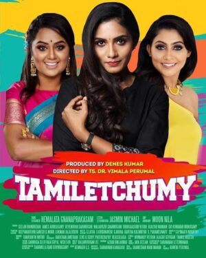 Denes Kumar Instagram - For the first time, the Highest TRP Tamil series "Tamiletchumy Season 1 full episode" is being telecast on Astro Ulagam's YouTube channel. Check out the link in my bio to watch it. You can now watch full in  online from anywhere you are 💃

Thank you, @astroulagam for creating a platform on YouTube. This moment has been long awaited 😇
Special thanks to @deneskumar_ sir and @vimalaperumal6 madam ❤️for giving us Tamiletchumy Season 1 & 2. We are always grateful to both of you🙏 

A big thank you to the viewers because of whom the Tamiletchumy series has achieved the highest TRP ranking 🙏🏻❤️

For those who haven't watched it yet or would like to watch it again, please watch it on YouTube.

Drop your comments after watch 🙈🙏❤️

#tamiletchumy #trpseries #highesttrp #womencentric