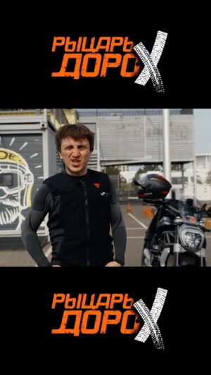 Denis Dorokhov Instagram - Третий выпуск «Рыцарь ДороХ» уже в сети! 

Едем до краснодара

ссылка в сторис