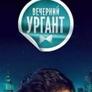Denis Maydanov Instagram - Обзор итогов Выборов от Ивана и Мити )) Я, если честно, ожидал, что сразу после Выборов в понедельник что-то от Ивана мне «прилетит»)) Думал, что отскочил, но тут настал вечер вторника…) 
#ПервыйКанал #1канал