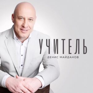 Actor Denis Maydanov HD Instagram Photos and Wallpapers October 2021