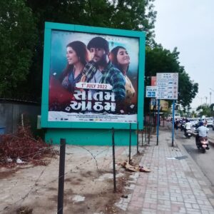 Denisha Ghumra Instagram - Two years to the release of this Special Film @saatamaatham 
@shitalshahofficial @shainashahofficial @hinabhuptanishah 
Will always be grateful for this opportunity ❤️
.
To everyone who has not watched it,
We hope to reach you soon 🌸
.
#saatamatham #gujaratifilm #limelightproductions 
#gujaraticinema #denishaghumra #fridayfilmworks