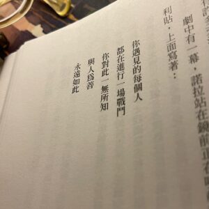 Derek Chang Instagram - -

Day by day