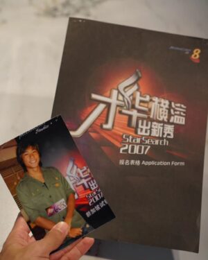 Desmond Tan Instagram - Look what I found while going through my old folders: the application form that changed my life! 20岁的我可爱吗？ 哈哈哈！

17 years ago, I never imagined that this decision would lead me to a dream job beyond my wildest dreams. Becoming an actor has been a blessing, discovering new dimensions of myself and taking me to places I never thought I'd see.

As you might already know, Star Search is back. Give it a try or recommend a friend. Life is full of surprises—sometimes you just have to take a leap of faith.

#才华横溢出新秀2024 #mediacorpstarsearch2024