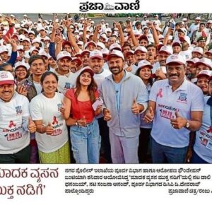 Dhananjay Instagram - Say “NO” to drugs