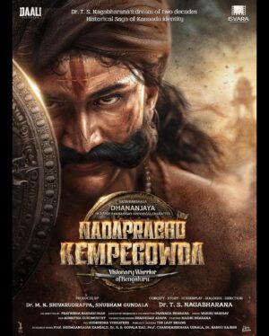 Dhananjay Instagram - “ನಾಡಪ್ರಭು ಕೆಂಪೇಗೌಡ”ರ‌ ಐತಿಹಾಸಿಕ ಅನಾವರಣ.. 
Magnum opus project of Kannada history..
The Bengaluru’s Historical Saga begins!

@TSNagabharana @AdvaithaAmbara @pannagabharana @vasukivaibhav 
@shubhamgundala
@isvaraentertainment 
@daali_pictures
@krg_connects