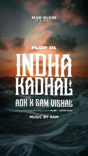 Dinesh Kanagaratnam Instagram - ADK x Sam Vishal x 4AM ❤️‍🔥

Intha Kadhal is the first single to be released from the upcoming 12 songs compilation LP by rapper @adkofficial and @4ammusic_ featuring various artiste. 

samvishal and ADK penned down one of the finest song that speaks about relationship conflicts. Stay tuned and the audio will be released very soon followed by a visual treat. 

FLOP 01 - INDHA KADHAL
Written and voiced by ADK x Sam Vishal
Music by 4AM | Nirupan
Produced by Mad House Drops | Clothing Line

Animated by @retroillustration 

Audio Soon on all digital streaming platforms. 

NO LABEL - PURE INDEPENDENT 
#IAMFLOP