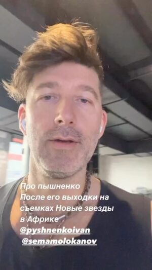 Dmitriy Kozhoma Instagram - Отвечу на накопившиеся вопросы, от которых разрывается мой директ.
Просто, недопустимое поведение, теперь непонятно, моего ли уже друга!!!