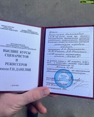 Dmitriy Pchela Instagram - Не прошло и 7 лет, как я защитил свой диплом на Высших Курсах Сценаристов и Режиссеров. Теперь, я еще и Кинорежиссер.
Урааа, товарищи!!!!
Благодарность мастерам : В.И. Хотиненко, В.А. Фенченко, П.К. Финну. Ректору В.И. Суменовой,
О.Н. Сикоре, всей учебной и технической части курсов. 
Но, главная благодарность моим друзьям, которые помогли реализовать мою дипломную работу «План Б». Женя Баранов @eugenebaranov , мой друг, без тебя, конечно, я бы не вытянул. Люблю тебя! @akochubey , @alexandrakorakina , @a.pavlyutina , @golevy , вы невероятные!!! Моим артистам: @ovchinikovs и @egothatyoulike , вы мои первые, это навсегда!❤️
Всей нашей съемочный группе и всем кто помогал на этапе производства. @ermoshinofficial , Федя тебе отдельное, спасибо!
@marinanaumova73 , @tinatin_barkalaya ,спасибо!
Я доволен, я доволен, я доволен.
Теперь, только, вперед!
#дмитрийпчела