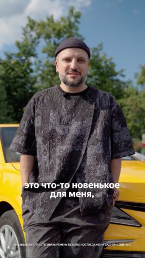 Dmitriy Pozov Instagram - Впервые провел целый день за баранкой не своей машины. Каково мне было за рулем такси и как отнеслись ко мне пассажиры? Смотрите сами. Из очевидных плюсов — познакомился с интересными людьми и чаевые получил! 
Кстати, хотели бы попробовать себя в такой роли?
#димапозов #звездывтакси