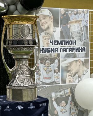 Dmitriy Yashankin Instagram - ОТМЕТИЛИ ДЕНЬ РОССИИ 🇷🇺🏆

И победу @d.silantyev14 в Кубке Гагарина 🥳

Оказалось , что в Кубок поместилось 16 бутылок шампанского 🍾😅
И полбутылки в Яшаньского 🤣🤣🤣

Ну а чё , повод то вон какой , наш парень привёз Кубок домой в Зеленоград к родителям !!! Красавец !!! Чемпион 💪🏻

Классно встретились , отметили , отпраздновали , прибухнули 😅 , поплясали , даже гимн спели 🫡 

Лера @silantyeva.va спасибо за воспитание чемпиона 😉✊🏻

С понедельника начинаем подготовку к новому сезону !!! 
До встречи в @encorerus 😉💪🏻