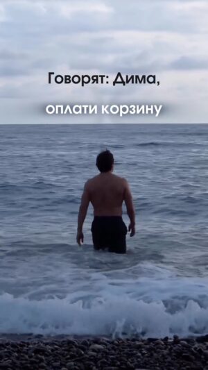 Dmitriy Yashankin Instagram - Дима сам знает, что нужно делать 😎💪🏻 

#Дима #тренд #reelsvideo #aerofit