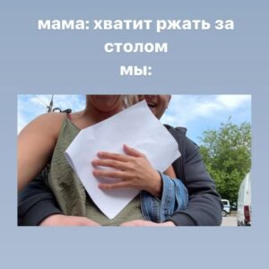 Dmitriy Zhuravlyov Instagram - мы?

(пишите свои варианты)(быстро)(пожалуйста)(простите)(не пишите)