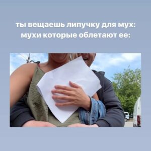 Dmitriy Zhuravlyov Instagram - мы?

(пишите свои варианты)(быстро)(пожалуйста)(простите)(не пишите)