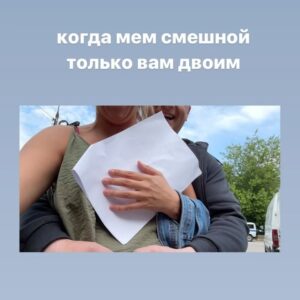 Dmitriy Zhuravlyov Instagram - мы?

(пишите свои варианты)(быстро)(пожалуйста)(простите)(не пишите)
