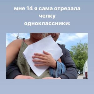 Dmitriy Zhuravlyov Instagram - мы?

(пишите свои варианты)(быстро)(пожалуйста)(простите)(не пишите)
