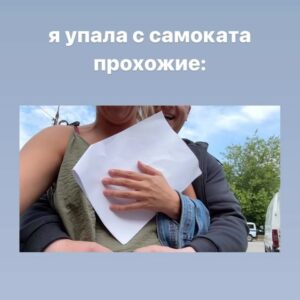 Dmitriy Zhuravlyov Instagram - мы?

(пишите свои варианты)(быстро)(пожалуйста)(простите)(не пишите)