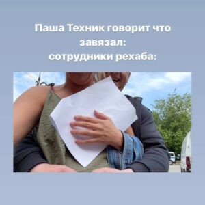 Dmitriy Zhuravlyov Instagram - мы?

(пишите свои варианты)(быстро)(пожалуйста)(простите)(не пишите)