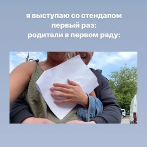 Dmitriy Zhuravlyov Instagram - мы?

(пишите свои варианты)(быстро)(пожалуйста)(простите)(не пишите)