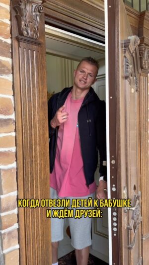 Dmitry Tarasov Instagram - Всем родителям посвящается 😂 #ДмитрийТарасов