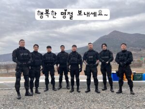 Don Mills Instagram - 행복한 설... 
즐거운 설...
화끈한 설... 명절 보내세요~❤️‍🔥