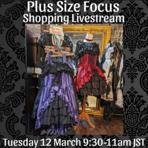 Ebony Bowens Instagram - Hello loves! Happy to announce that I’ll be participating in a livestream for @atelier_pierrot_english tomorrow morning! We’ll be having a look at the plus size options in store at Atelier Pierrot in Harajuku, Tokyo! ♥️♥️

The livestream is JST Tuesday 3/12 9:30-11:00 am, so make sure you follow @atelier_pierrot_english and tune in 🩶🩶

🎈Plus Size Festival🎈

A special Plus Size friendly focus Shopping Livestream with Plus Size model Ebony 🖤

See the plus size friendly options we have in store, get coord ideas and hear Ebony’s experienced feedback ❤️

Part of the Plus Size Festivities 3/11-3/24 ✨

Take screenshots of items not available online and get the tax free prices. Streams will be uploaded after they air but stock can be limited and orders are first-come-first-served, so don’t miss out on some amazing deals and special items! 

🌟 Limited items not found online!
🌟 Tax free prices!
🌟 Flatrate worldwide shipping of 2000 yen on all orders over 20,000 yen!

#eglcommunity #eglfashion #gothlolita #classiclolita #blacklolita #plussizelolita #atelierpierrot #harajukufashion #ロリータ #ロリータファッション #ゴシックロリータ #プラスサイズロリータ #アトリエピエロ