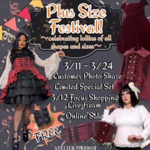 Ebony Bowens Instagram - Hello loves! Happy to announce that I’ll be participating in a livestream for @atelier_pierrot_english tomorrow morning! We’ll be having a look at the plus size options in store at Atelier Pierrot in Harajuku, Tokyo! ♥️♥️

The livestream is JST Tuesday 3/12 9:30-11:00 am, so make sure you follow @atelier_pierrot_english and tune in 🩶🩶

🎈Plus Size Festival🎈

A special Plus Size friendly focus Shopping Livestream with Plus Size model Ebony 🖤

See the plus size friendly options we have in store, get coord ideas and hear Ebony’s experienced feedback ❤️

Part of the Plus Size Festivities 3/11-3/24 ✨

Take screenshots of items not available online and get the tax free prices. Streams will be uploaded after they air but stock can be limited and orders are first-come-first-served, so don’t miss out on some amazing deals and special items! 

🌟 Limited items not found online!
🌟 Tax free prices!
🌟 Flatrate worldwide shipping of 2000 yen on all orders over 20,000 yen!

#eglcommunity #eglfashion #gothlolita #classiclolita #blacklolita #plussizelolita #atelierpierrot #harajukufashion #ロリータ #ロリータファッション #ゴシックロリータ #プラスサイズロリータ #アトリエピエロ