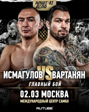 Eduard Vartanyan Instagram - Дамир Исмагулов VS Эдуард Вартанян

Бой мирового уровня состоится уже через 5️⃣ дней!

Международный центр Самбо откроет свои двери для всех фанатов бойцовской лиги. Невероятный накал эмоций и атмосфера спортивного азарта ждёт каждого зрителя, ведь настолько конкурентных противостояний вы не увидите нигде. 

Хотите стать участником грандиозного события? 🎫 Ваши билеты по ссылке в шапке профиля