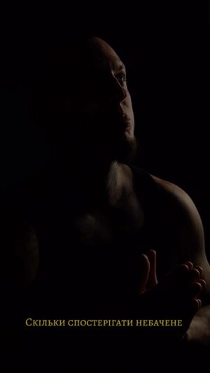 Eduard Vygranovskiy Instagram - .24.02.24.

Відкриваю вам ще невеличкий шматочок перед релізом!

#Скільки
