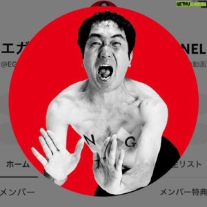 Egashira 2:50 Instagram - あたおかの皆様

先日公開した
【朝「から」ハシゴ酒〜江頭、赤羽人情編〜】は諸事情により、一度公開を停止します。

その代わりと言ってはなんですが、、、

今夜2:50に新しい動画を
公開致します！！
お楽しみに！！

ブリーフ団より